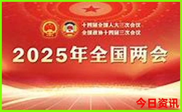 今曰开奖